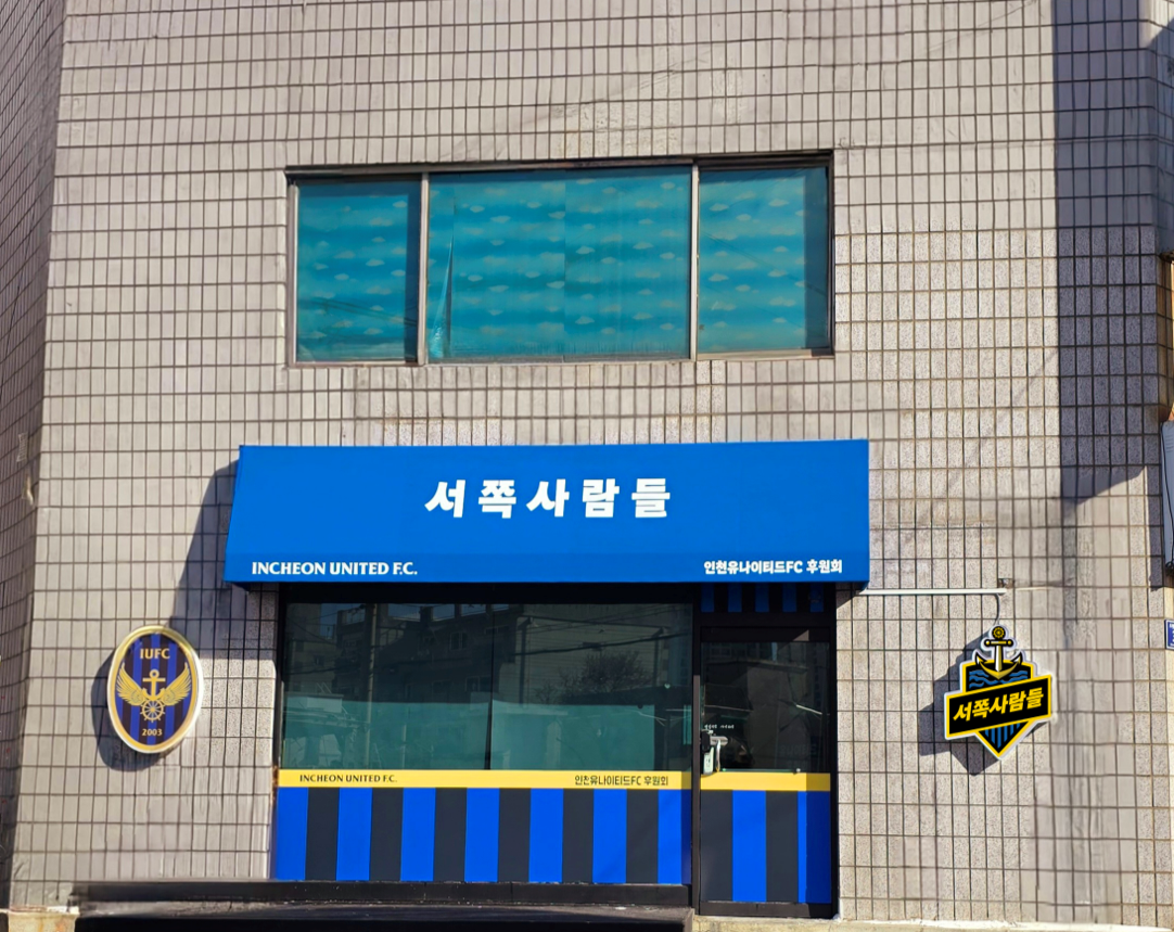 후원 방법 배너